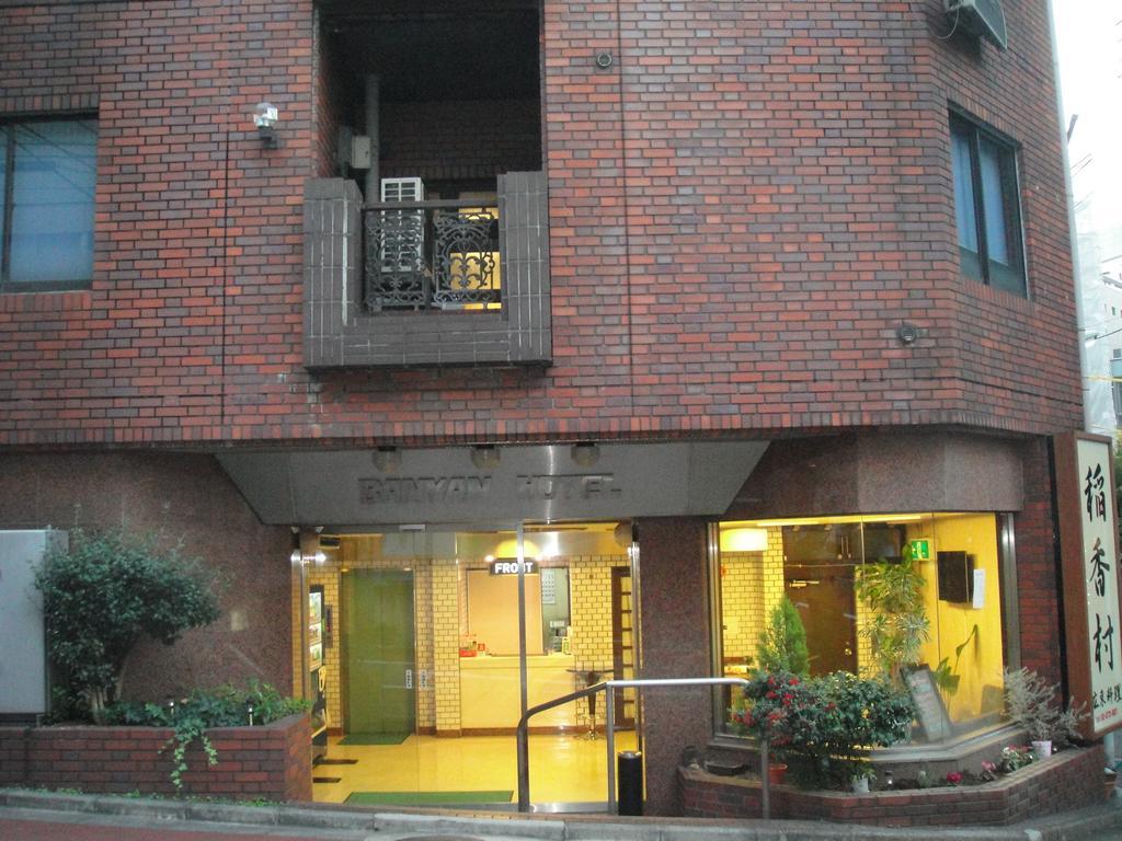 Tokyo Banyan Hotel Exterior photo