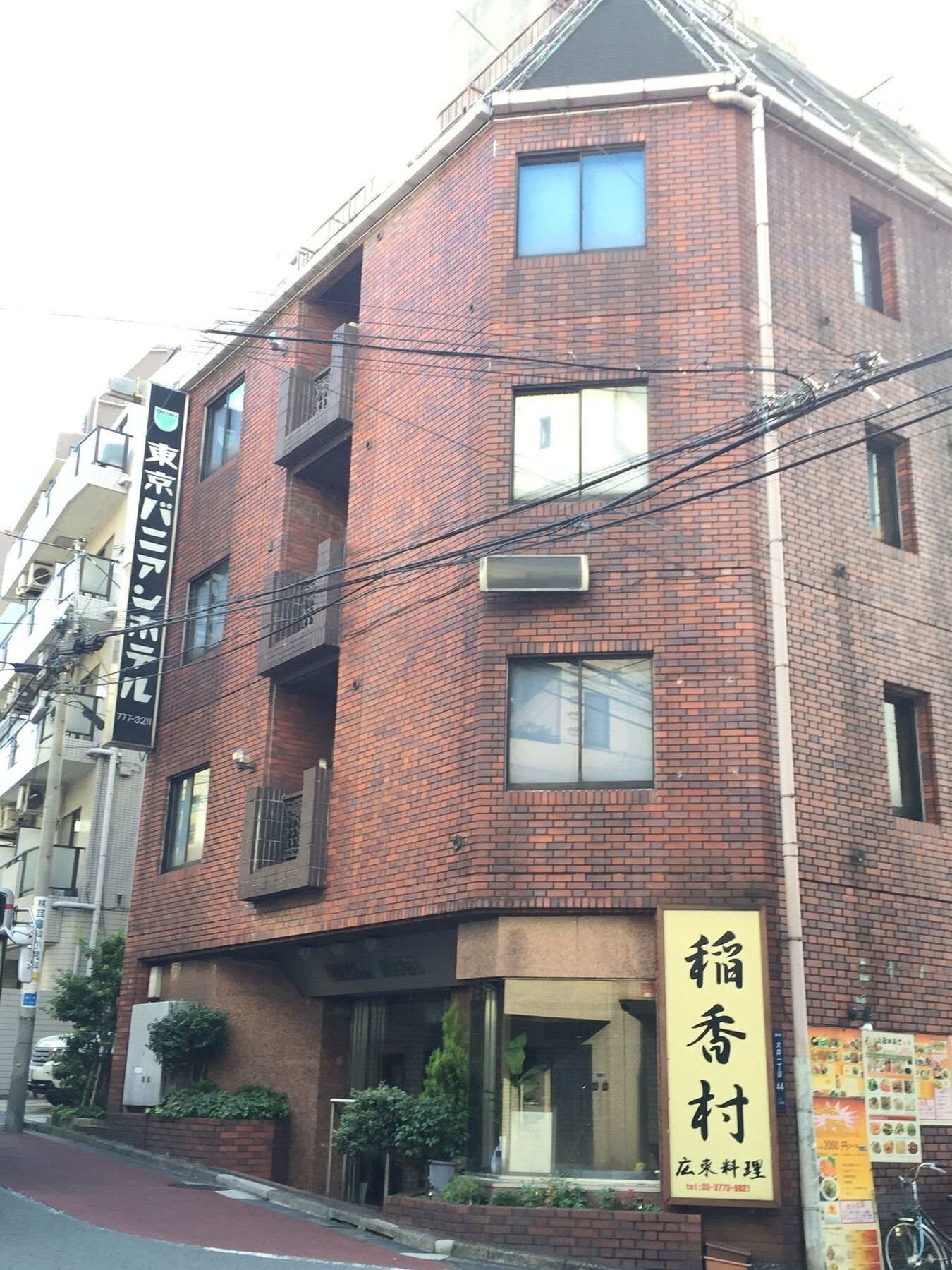 Tokyo Banyan Hotel Exterior photo